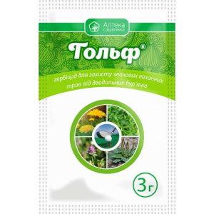 Гольф 3 г.