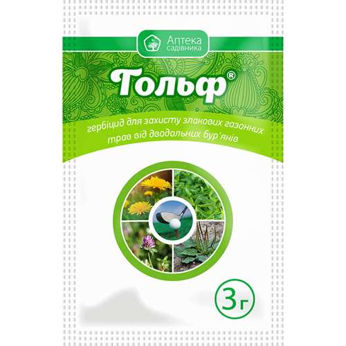 Гольф 3 г. Гольф 3 г.