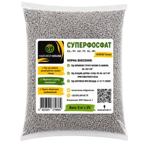 Добриво Суперфосфат 5 кг