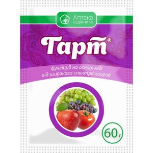 Гарт 60 г Фунгіцид.