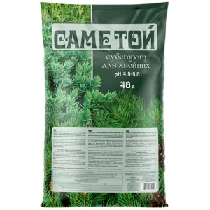 Саме Той® для хвойних - 40 л