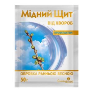 Фунгіцид Мідний Щит 50г