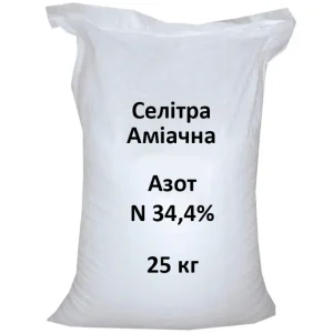 Аміачна селітра — гранульоване азотне добриво N34,4%, 25 кг