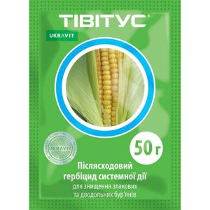 Тівітус 50г /Проти бур'янів