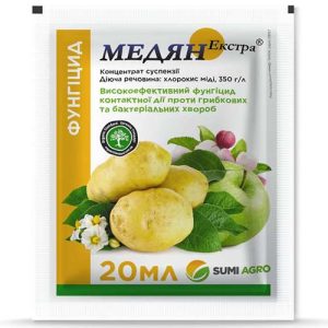 Медян Екстра 20г