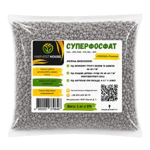 Добриво Суперфосфат 1 кг