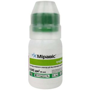 Фунгіцид Міравіс - 45 мл. SYNGENTА