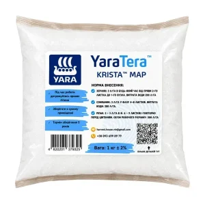 Добриво “YaraTera KRISTA MAP ” Яра Кріста Мап (моноамоній фосфат 12:61), 1 кг (На вагу)