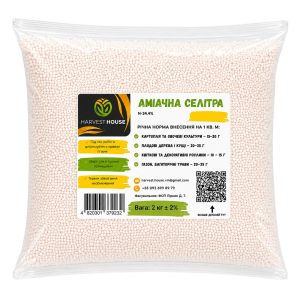Аміачна селітра 2 кг, мінеральне добриво, N-34,4%