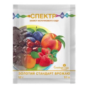 Фунгіцид Спектр - 12 грам /Сімейний сад/