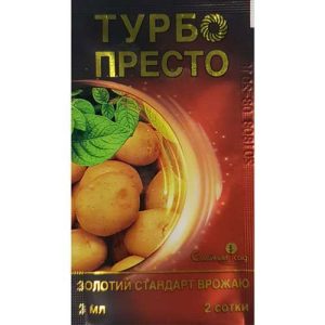Турбо Престо 3 Active 4 мл.
