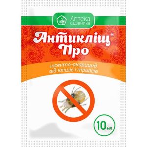 Антикліщ Про 10 мл