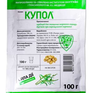 Купол 100 г. (Рекорд Агро)