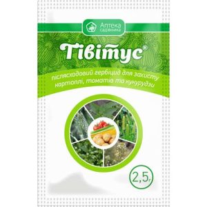 Тівітус 2,5г