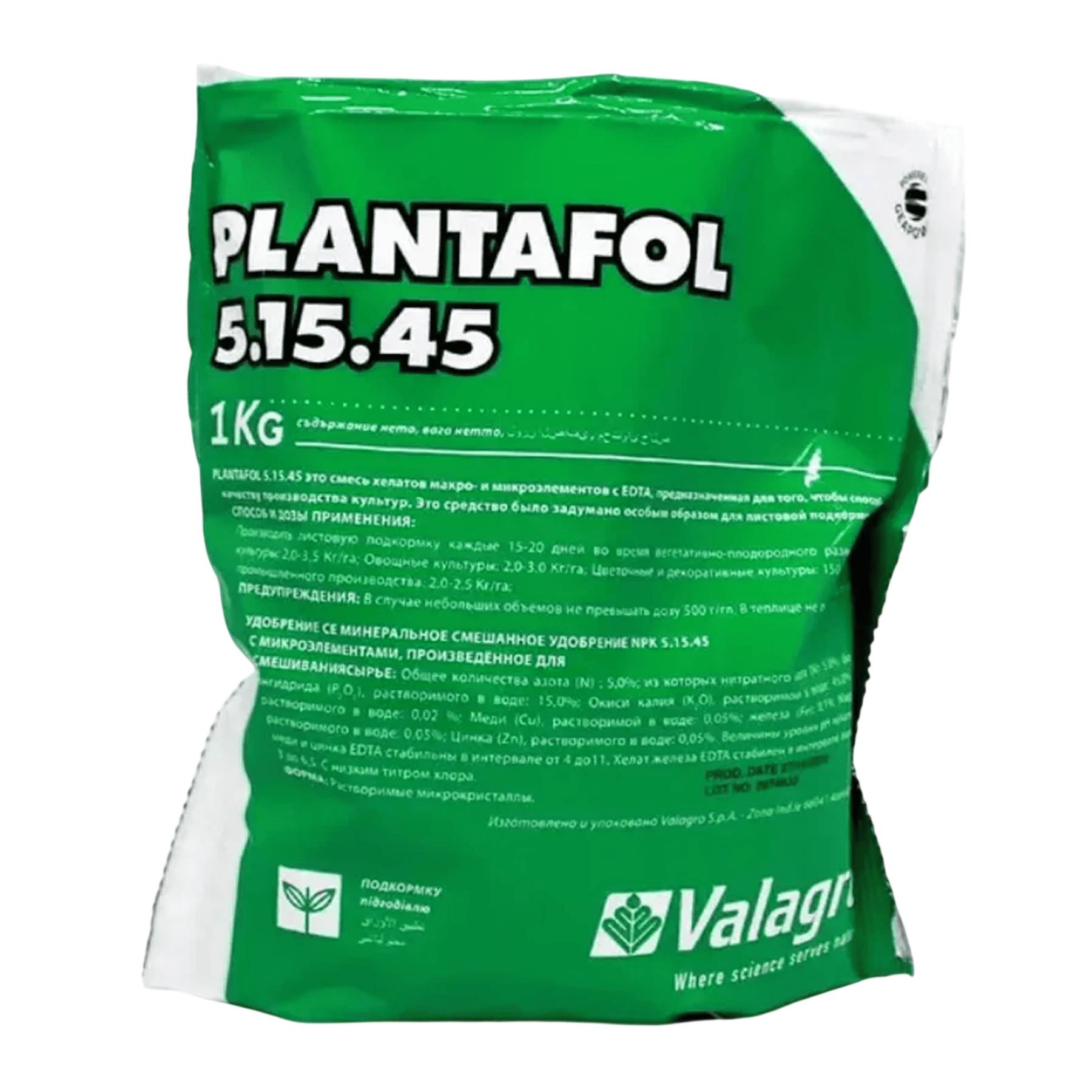 Добриво Плантафол"Plantafol 5.15.45" 1кг. Valagro Добриво Плантафол"Plantafol 5.15.45" 1кг. Valagro
