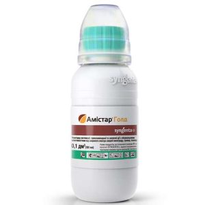 АМІСТАР ГОЛД 250 SC, 100мл. SYNGENTA (ШВЕЙЦАРІЯ)