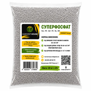 Суперфосфат — гранульоване фосфорне добриво, 10 кг
