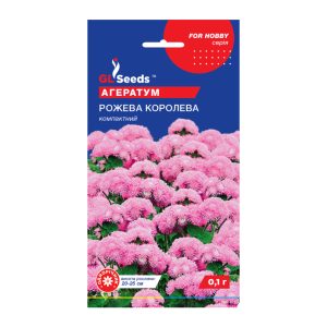 Агератум Рожева королева (0.1г)