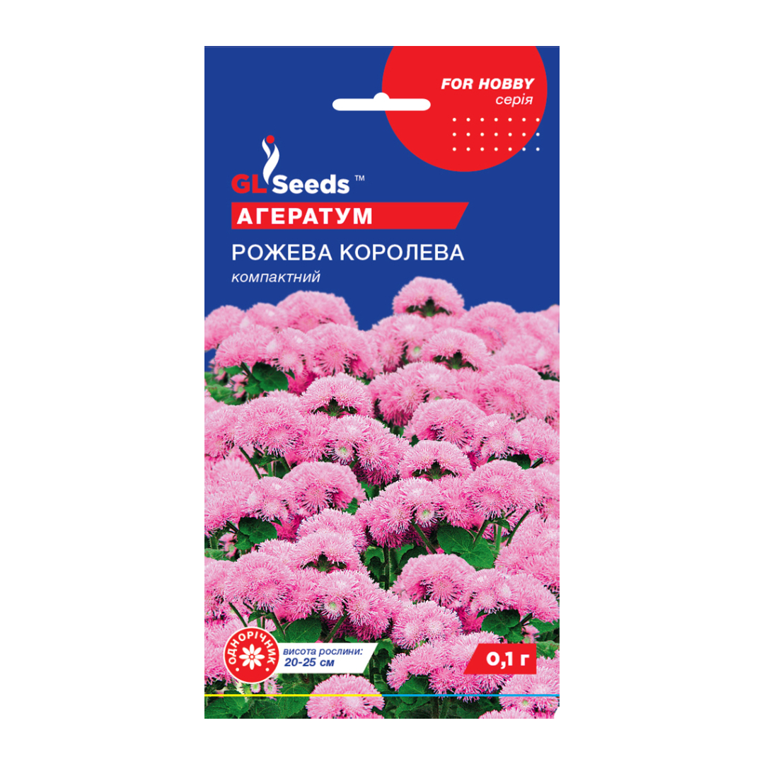 Агератум Рожева королева (0.1г) Агератум Рожева королева (0.1г)