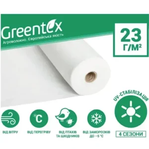 Агроволокно біле Greentex 23 г/м² (3,2x10 м)