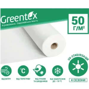 Агроволокно біле Greentex 50 г/м² (3,2x10 м)
