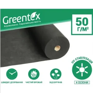Агроволокно чорне Greentex 50 г/м² (1,6x10 м)
