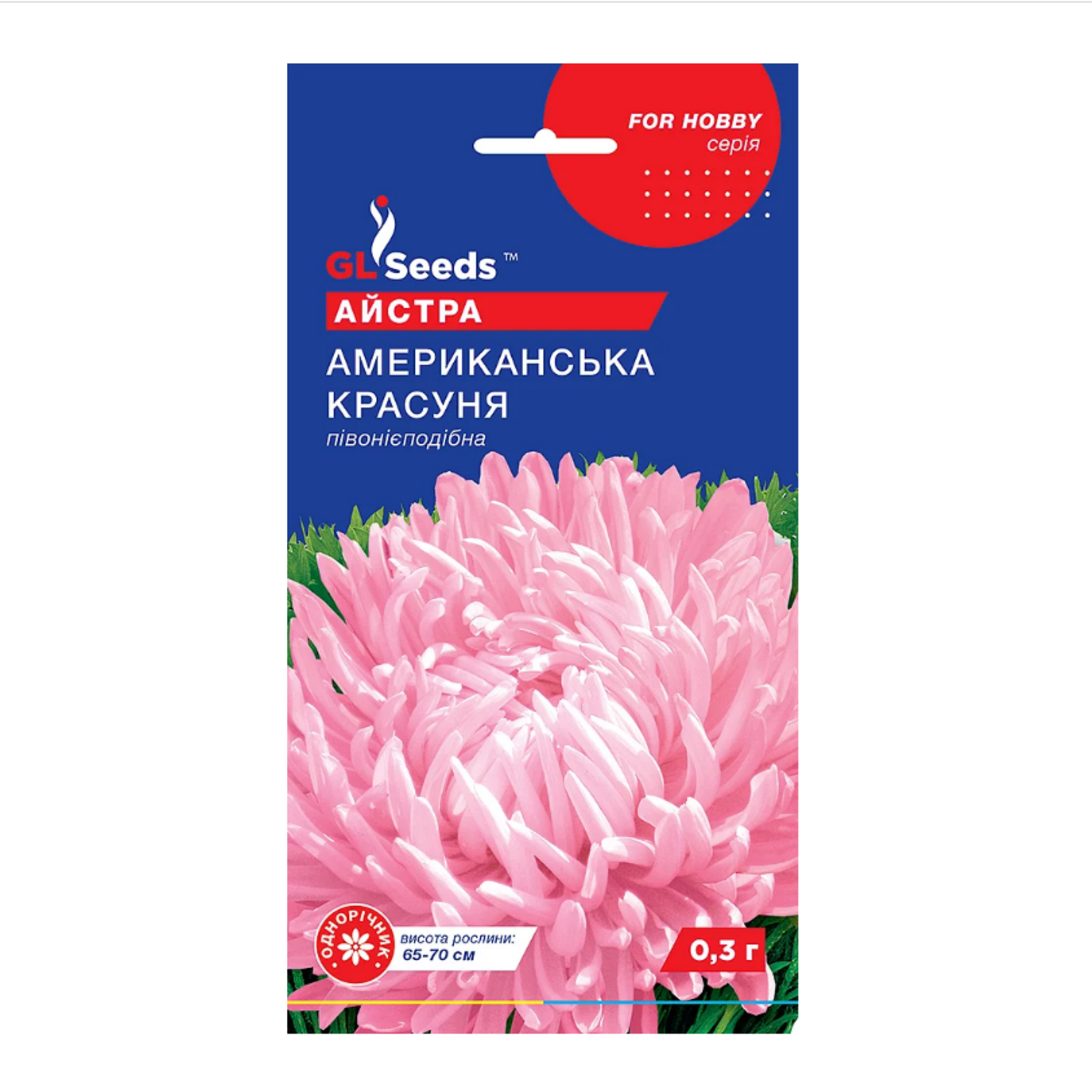 Айстра Американська красуня (0.3г) Айстра Американська красуня (0.3г)