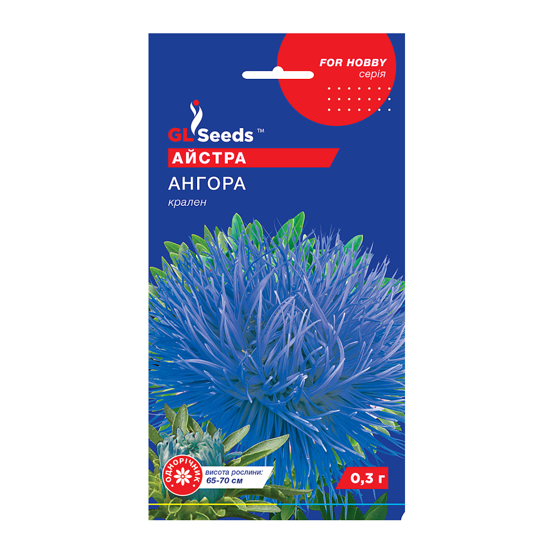 Айстра Ангора (0.3г) Айстра Ангора (0.3г)