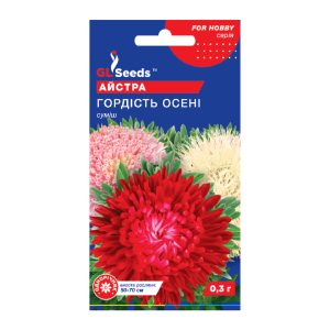 Айстра Гордiсть осенi (0.5г)