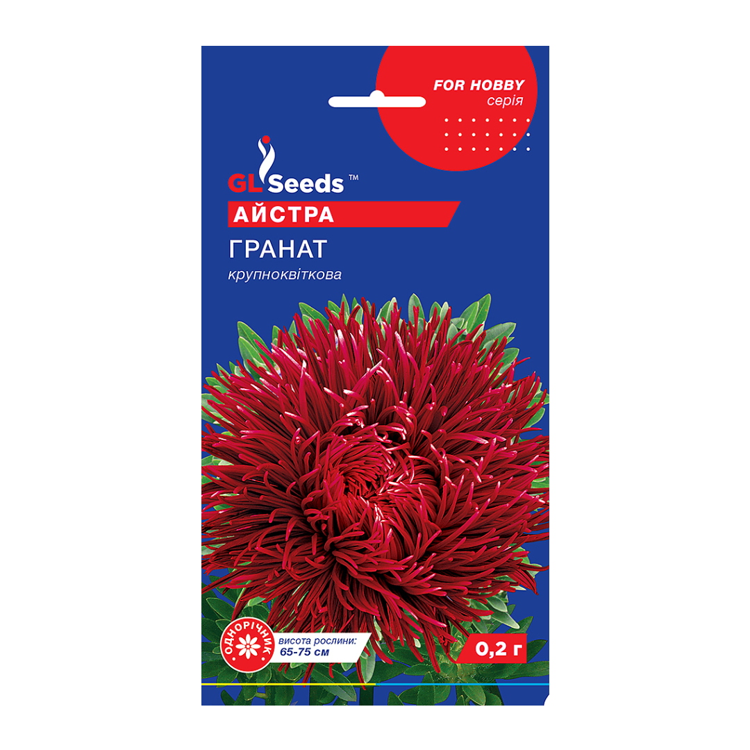 Айстра Гранат (0.2г) Айстра Гранат (0.2г)