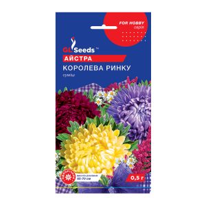 Айстра Королева ринку (0.5г)