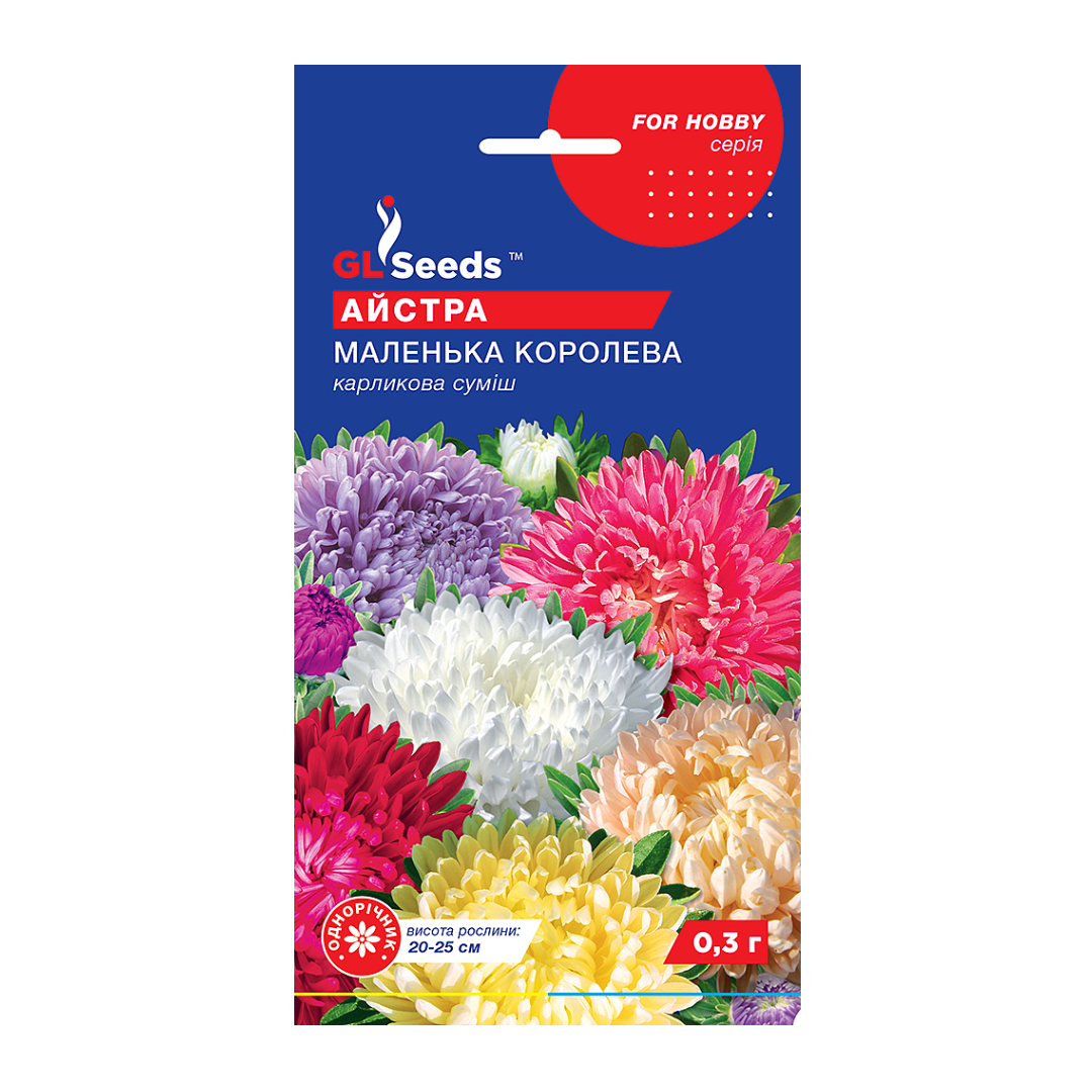 Айстра Маленька Королева (0.3г) Айстра Маленька Королева (0.3г)