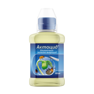 Актоцид® - 150 мл