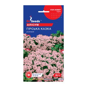 Алісум Гiрська казка (0.1г)