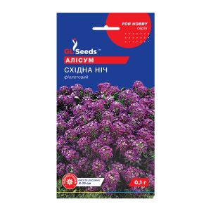 Алісум Схiдна нiч (0.1г)