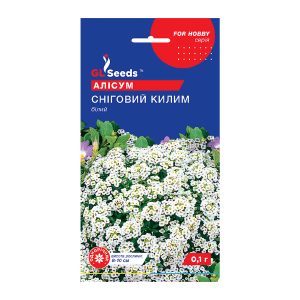 Алісум Снiговий килим (0.1г)