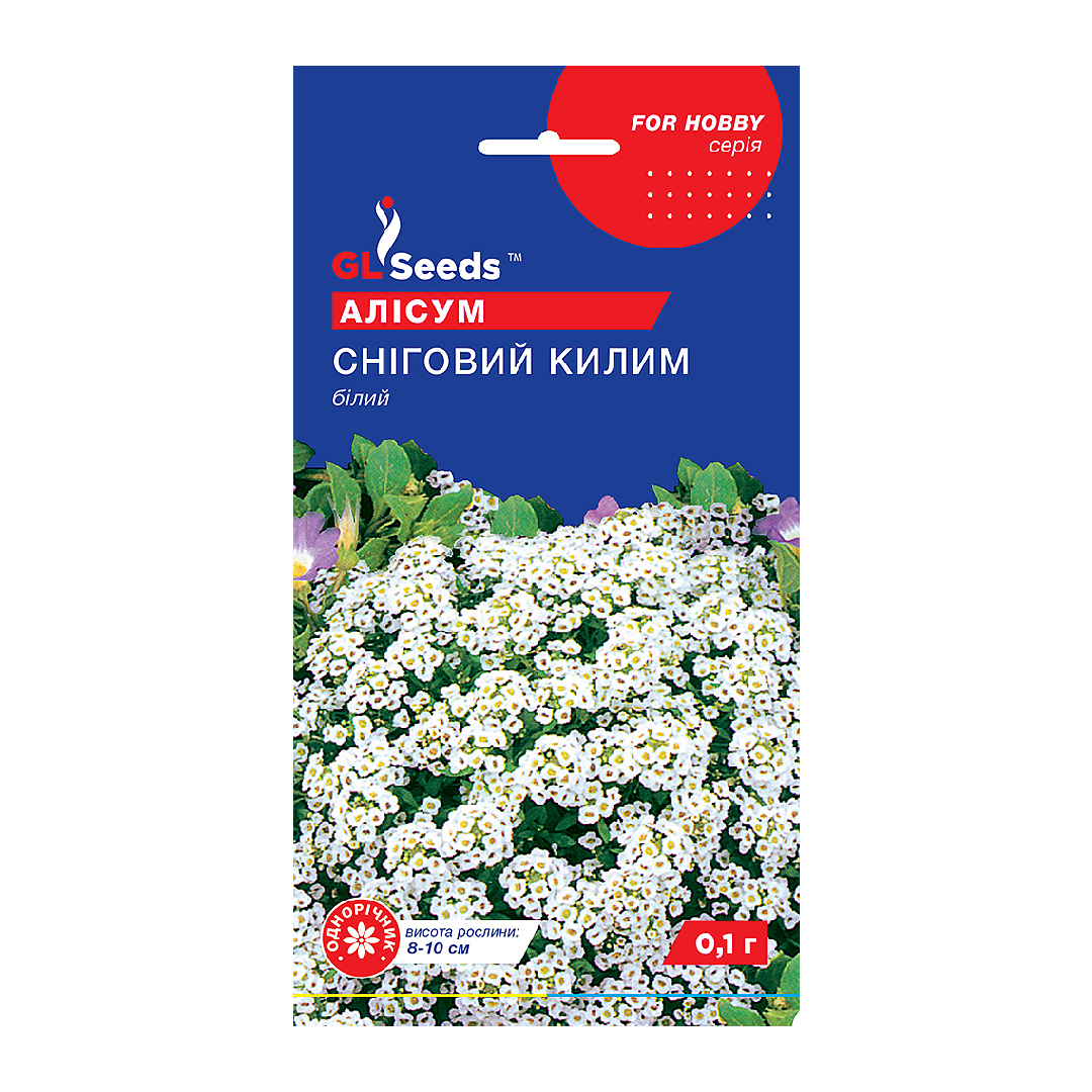 Алісум Снiговий килим (0.1г) Алісум Снiговий килим (0.1г)