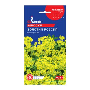 Алісум Золотий розсип (0.15г)