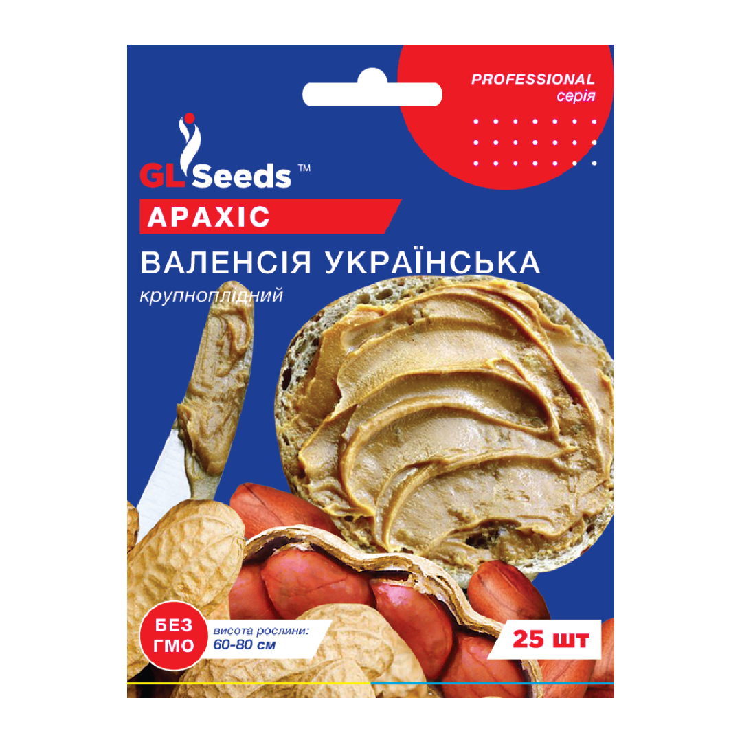 Арахiс Валенсiя українська (25шт) Арахiс Валенсiя українська (25шт)