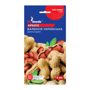 Арахiс Валенсiя українська (5шт)
