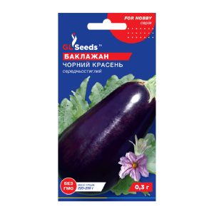 Баклажан Чорний красень (0.5г)