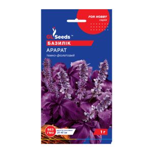 Базилiк Арарат (1г)