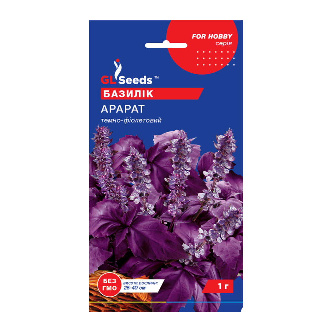 Базилiк Арарат (1г) Базилiк Арарат (1г)