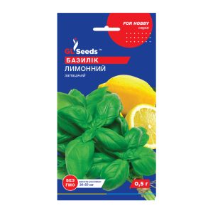 Базилiк Лимонний (0.5г)