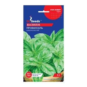 Базилiк Провансаль зелений (1г)