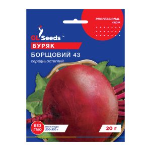 Буряк Борщовий (20г)