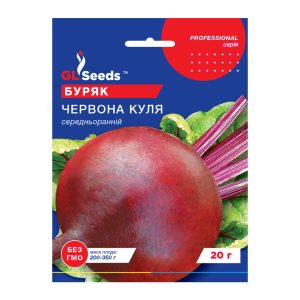 Буряк Червона куля (20г)