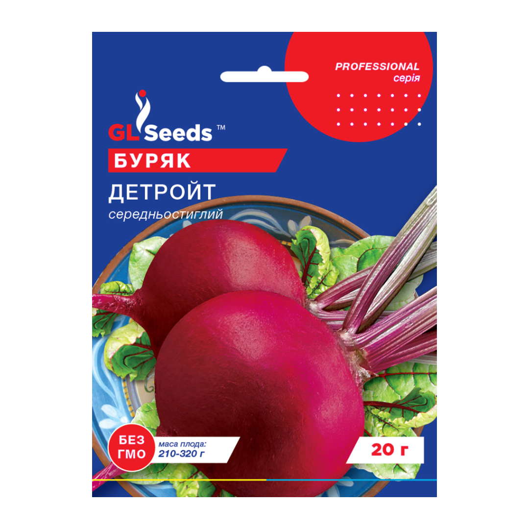 Буряк Детройд (20г) Буряк Детройд (20г)