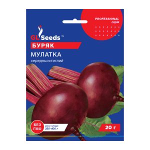 Буряк Мулатка (20г)