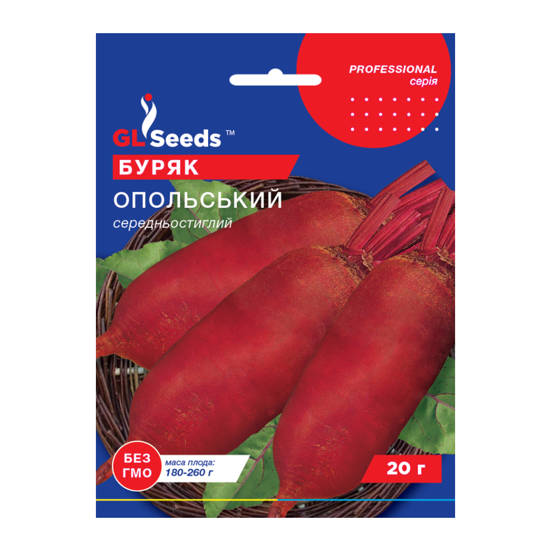 Буряк Опольський (20г) Буряк Опольський (20г)